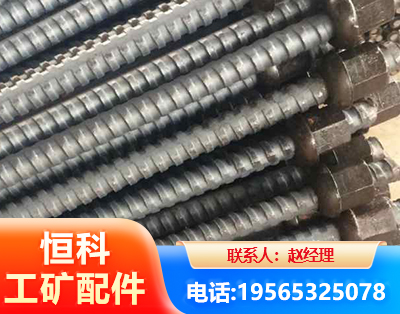 桂林右旋螺纹锚杆