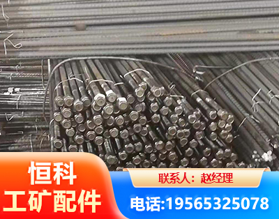 桂林左旋螺纹锚杆