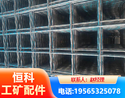 桂林钢筋编炽焊网