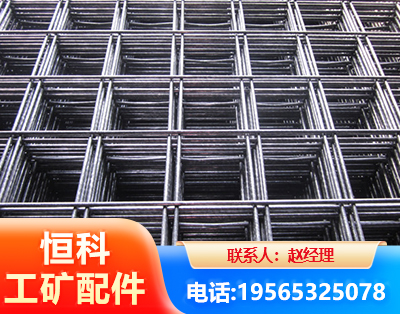 桂林钢筋平焊网