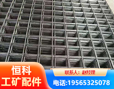 桂林钢筋平焊网