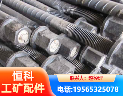 桂林左旋螺纹锚杆