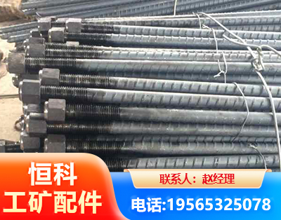 桂林左旋螺纹锚杆