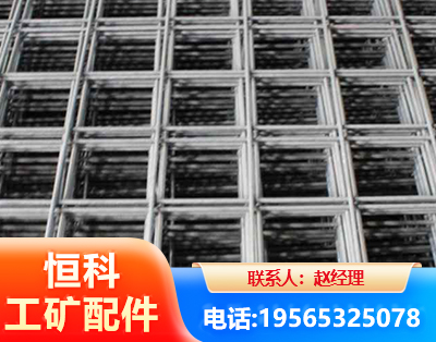 桂林钢筋平焊网
