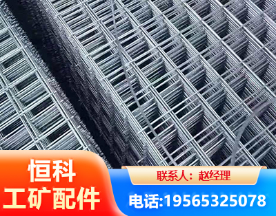 桂林钢筋平焊网
