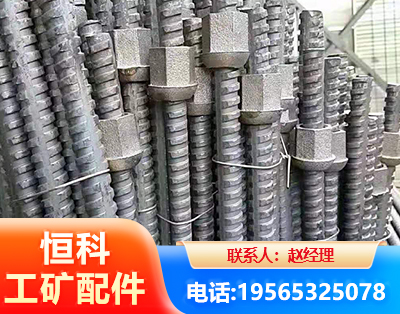 桂林右旋螺纹锚杆