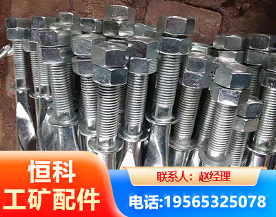 桂林麻花锚杆