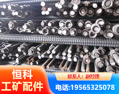 桂林右旋螺纹锚杆