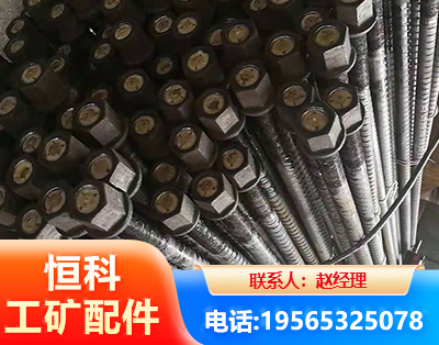 桂林左旋螺纹锚杆